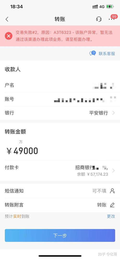 断卡行动会限制流量吗