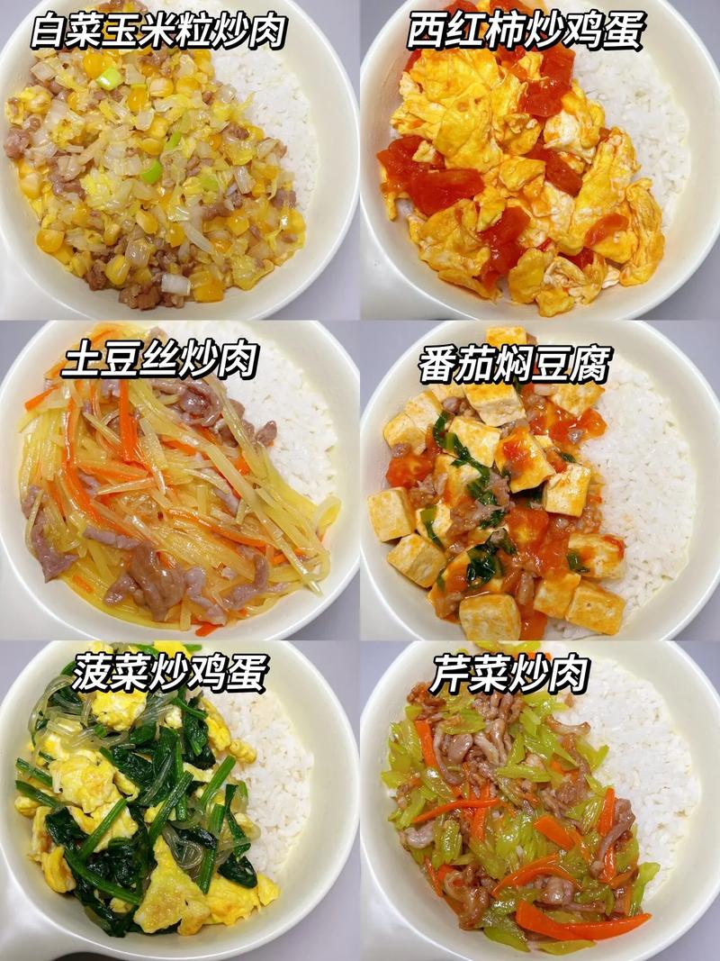 抖音小朋友喜欢吃什么菜