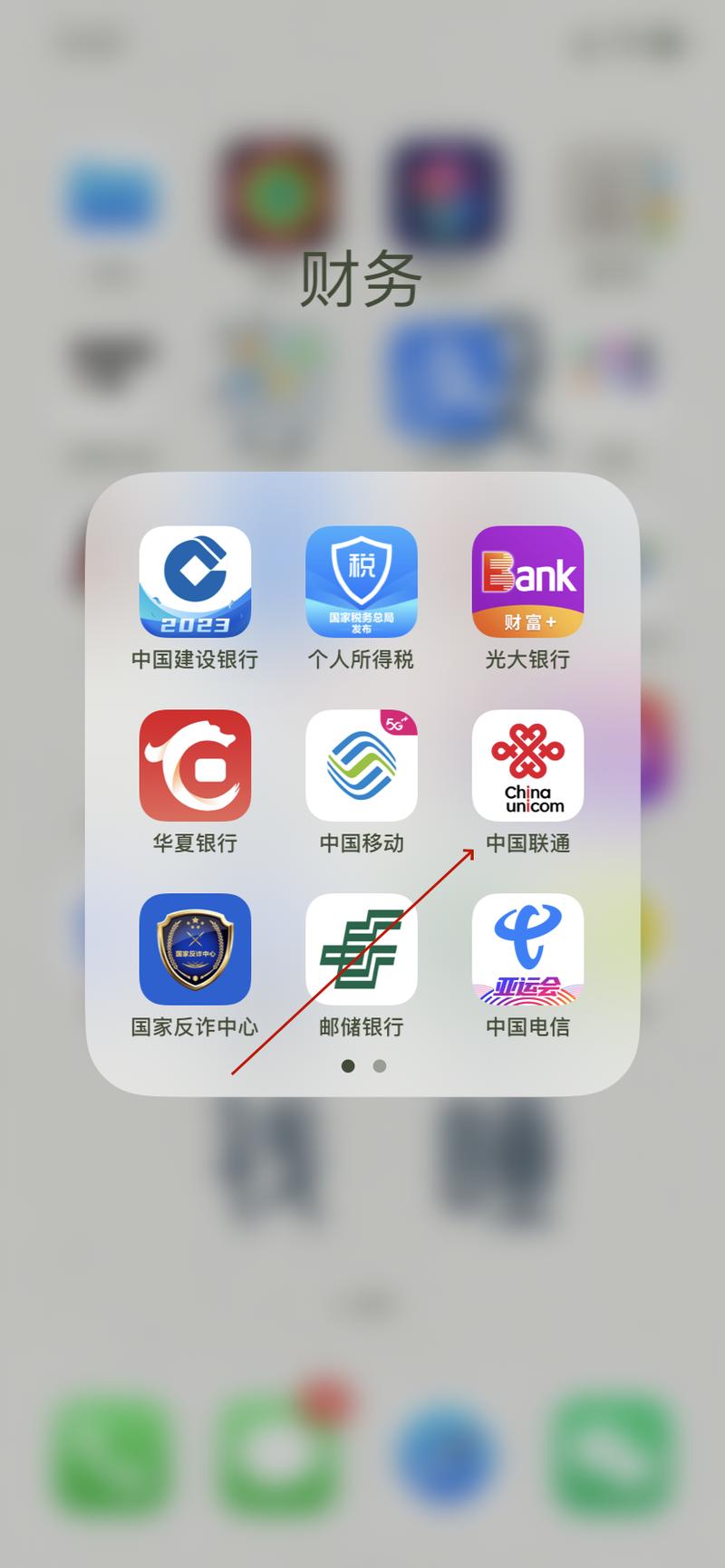如何查手机多少流量卡