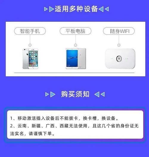 平板电脑怎么用流量卡