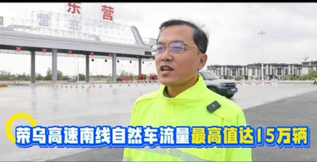 东营高速服务区流量卡