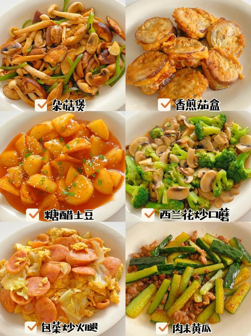 抖音小朋友喜欢吃什么菜