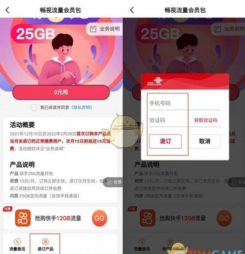 快手怎么取消连播