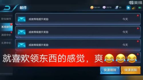怎么查看快手成就