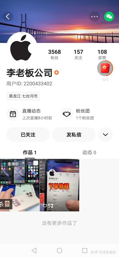 快手怎么检测风险