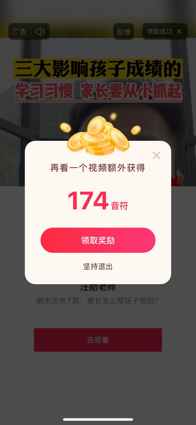 为什么女人爱刷抖音赚钱