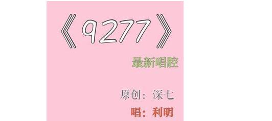 抖音抱一抱是什么歌词