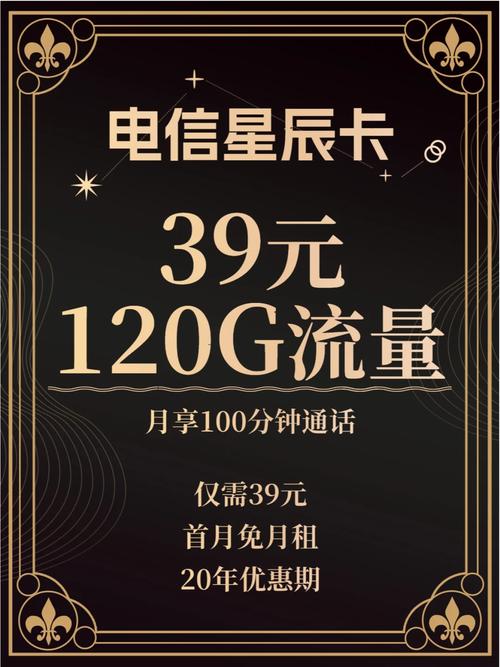 地铁上哪个流量卡好用