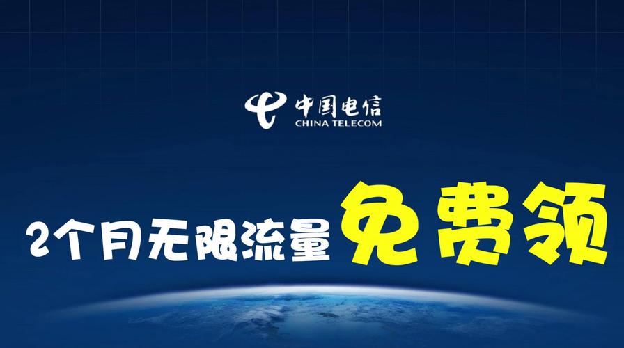 8元无限流量卡