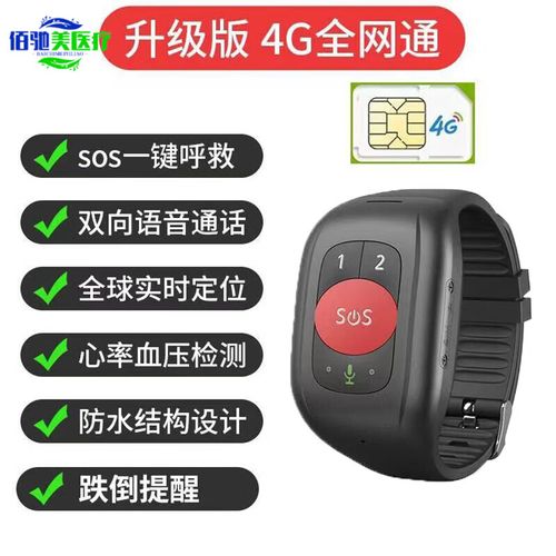 电话手环怎样开流量卡
