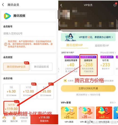 锦鲤卡查不了流量吗