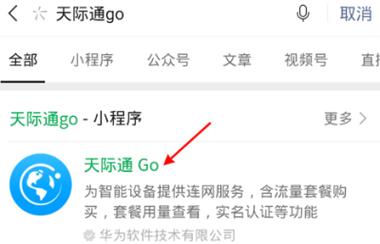 华为10如何插入流量卡