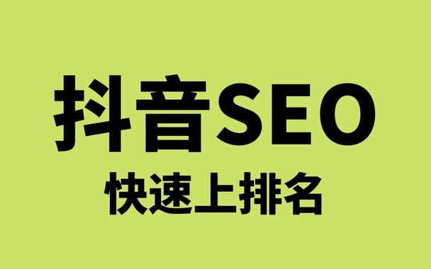 拍抖音的关键词是什么