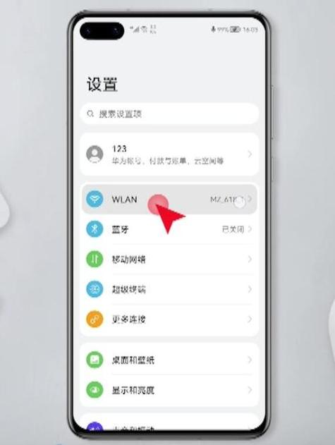 国内卡怎么开流量热点