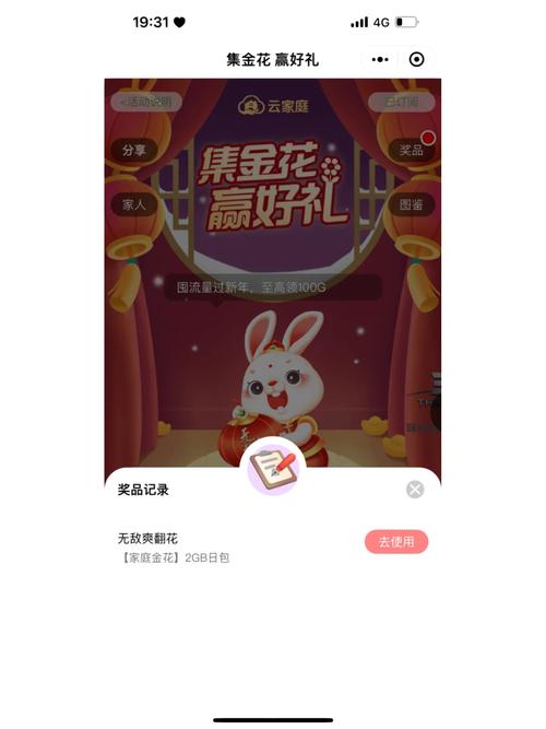 江西流量卡怎么弄的