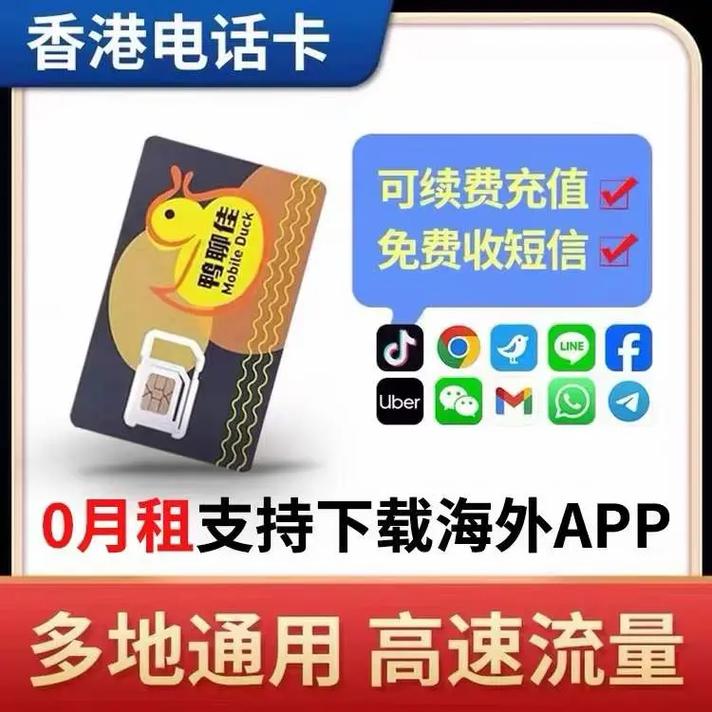 香港流量卡云南能用么