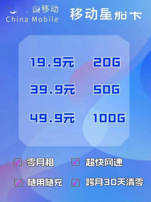 怎么卡全网通手机流量