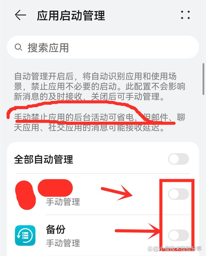 怎么使手机省流量不卡顿