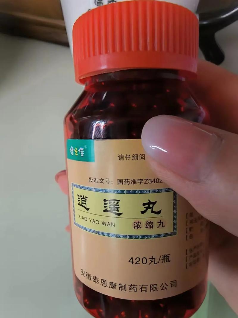 抖音里吃的药丸子叫什么