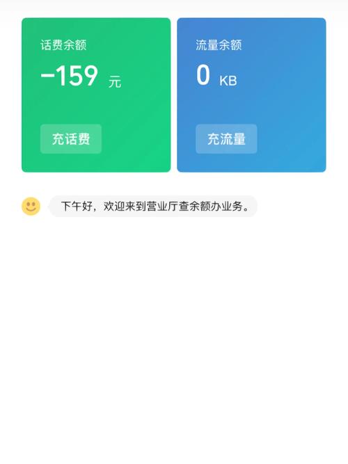 流量卡欠费能退吗吗