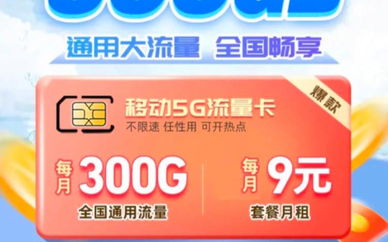 如何投诉卖家流量卡诈骗
