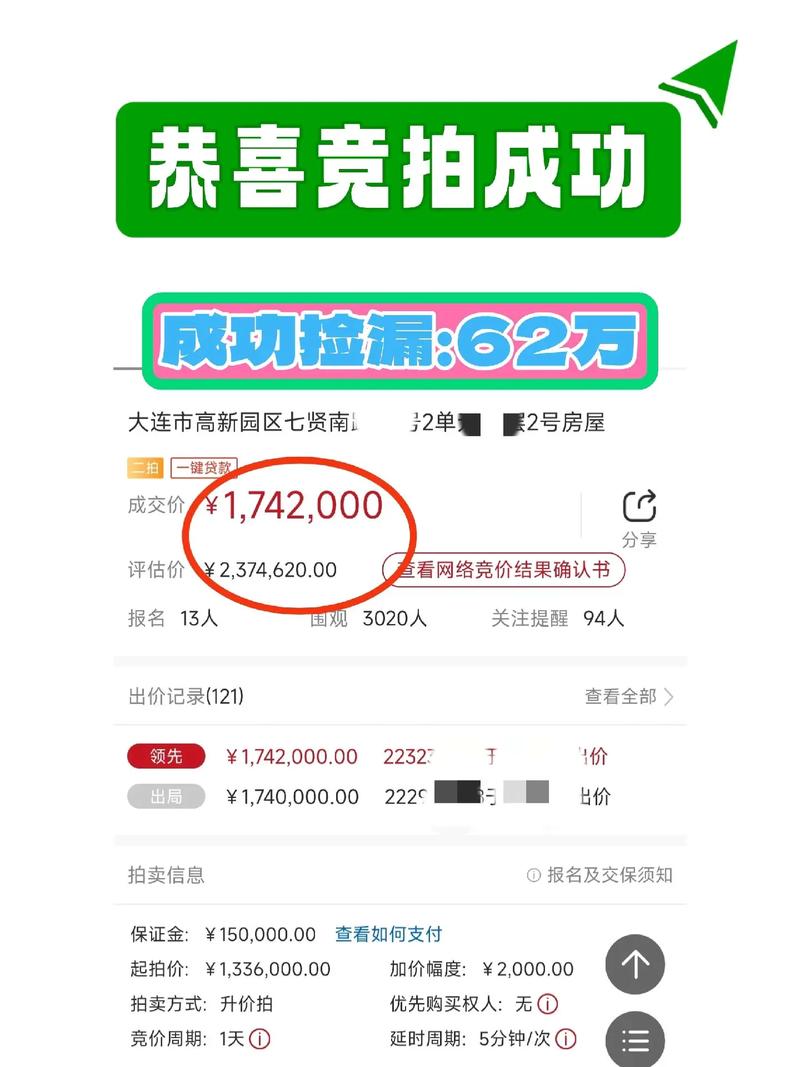 大连高新区抖音号是什么