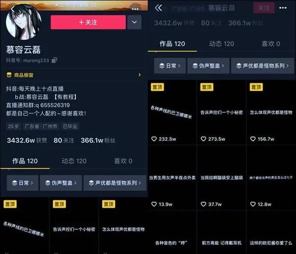 抖音被弹窗是什么意思啊
