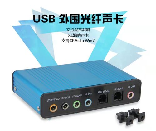 做抖音要什么声卡比较好