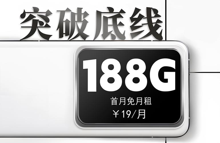 移动卡的免流量软件