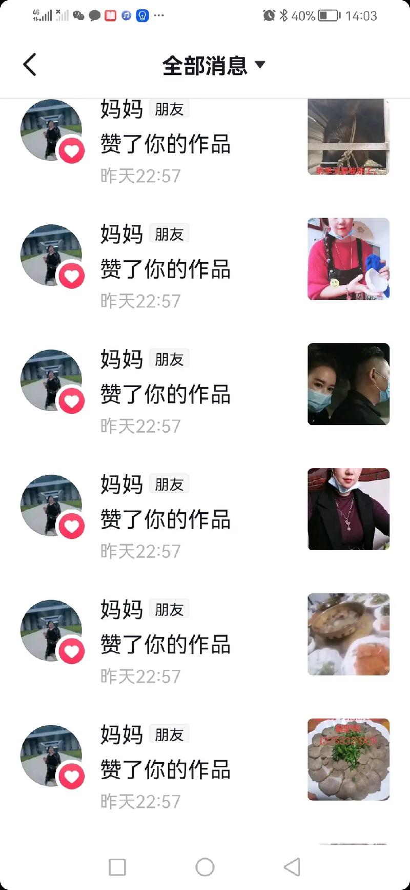 为什么抖音点赞是零的
