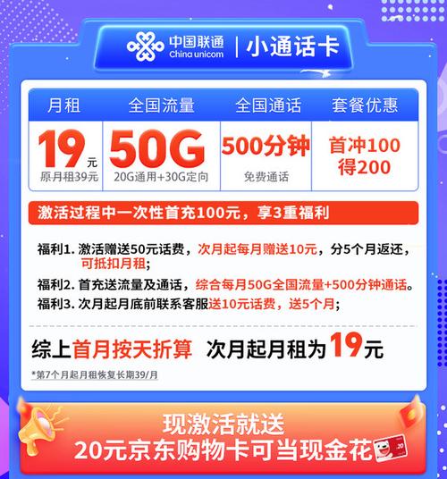 1元流量卡怎么发短信