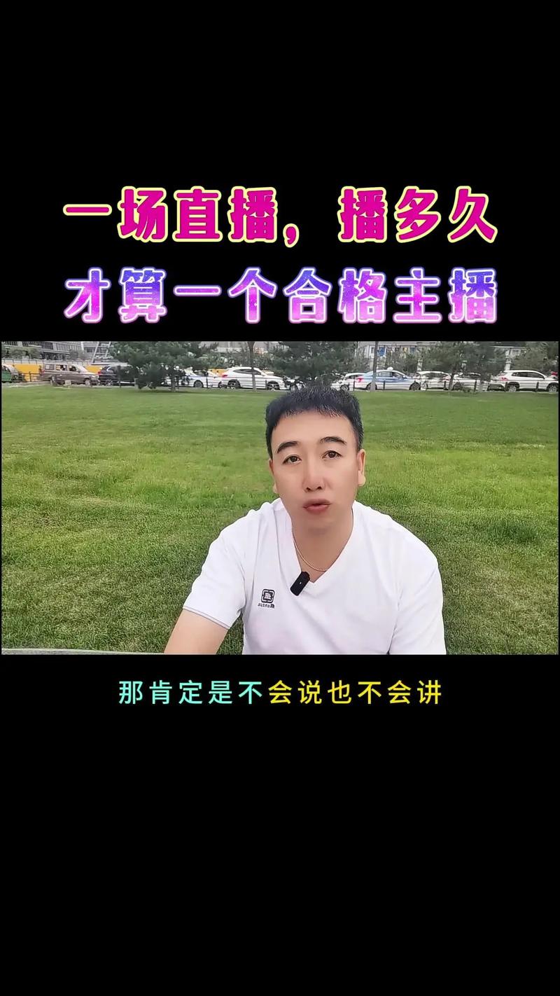抖音大主播下播后播什么