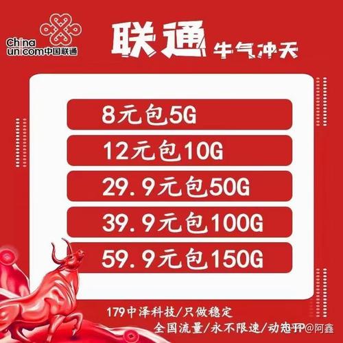 淘宝上有什么特价流量卡