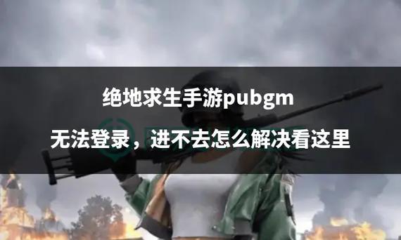 为什么吃鸡主播不会抖音