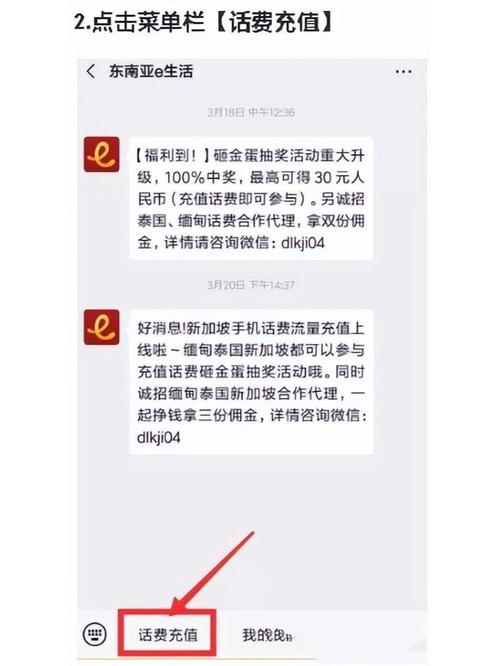 流量卡没网怎么充值话费