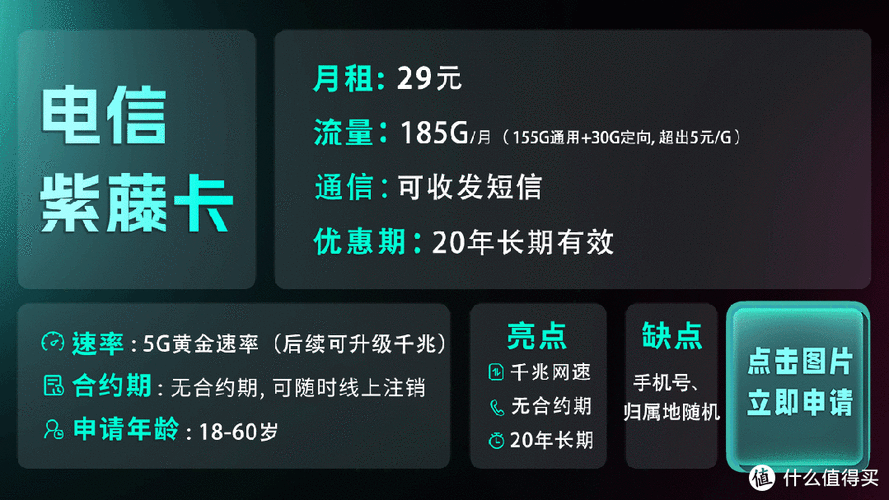 目前什么流量卡信号好