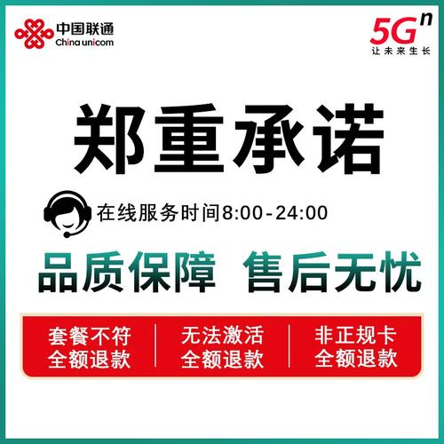 大王卡流量最低是多少兆
