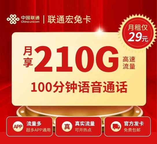 视频通话要用流量不卡