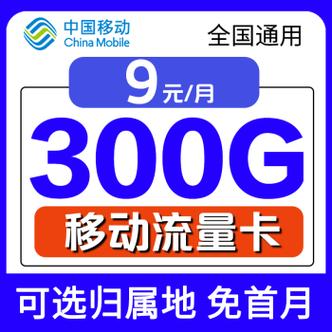 目前什么流量卡信号好