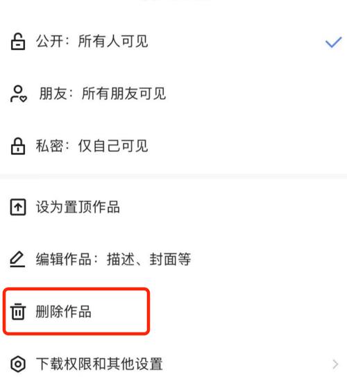 怎么编辑快手时间