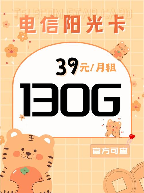 地铁上哪个流量卡好用