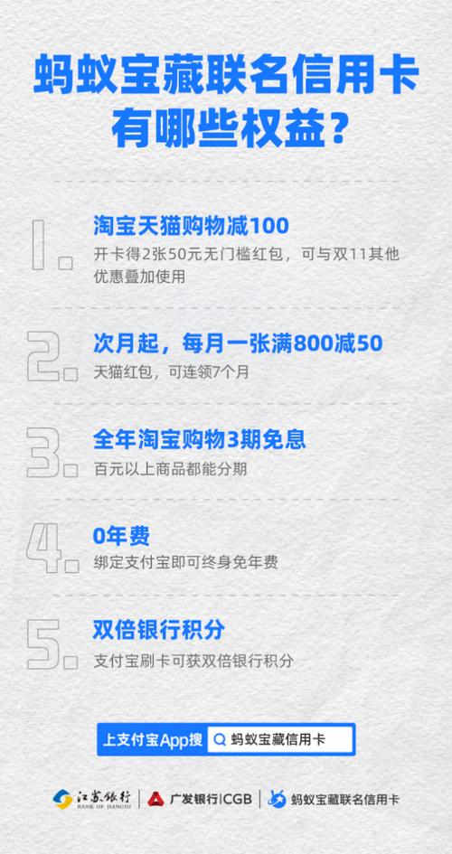 开信用卡支付淘宝流量