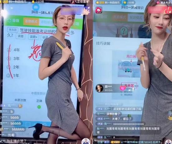 抖音直播有肉什么意思啊