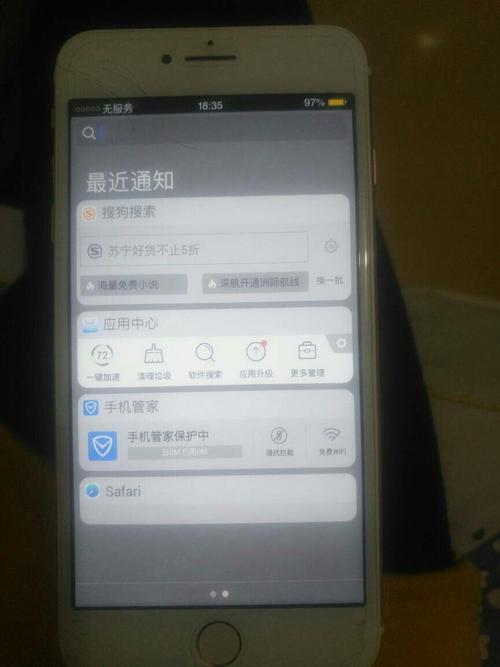 换手机之后流量卡没信号