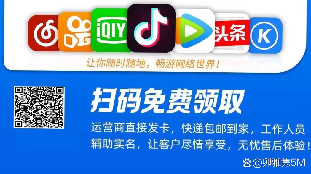 视频通话要用流量不卡