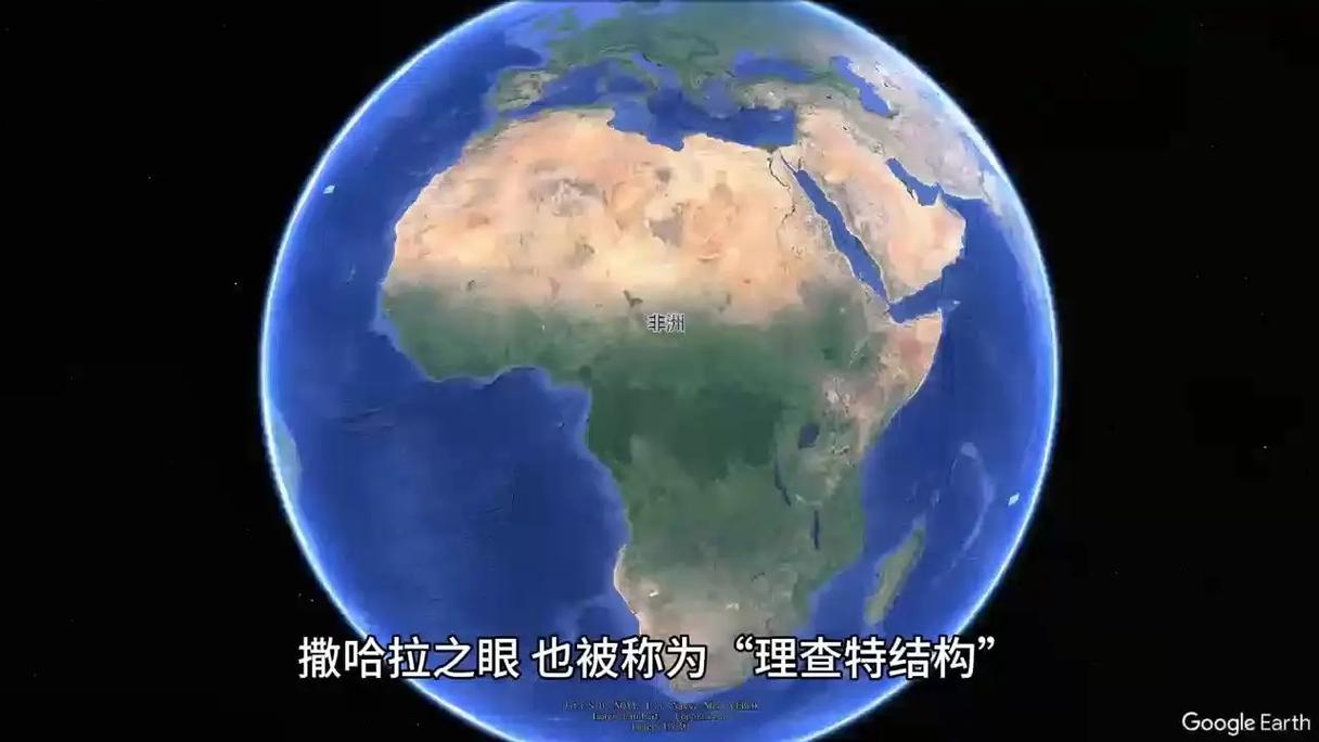 抖音上地球是什么意思啊