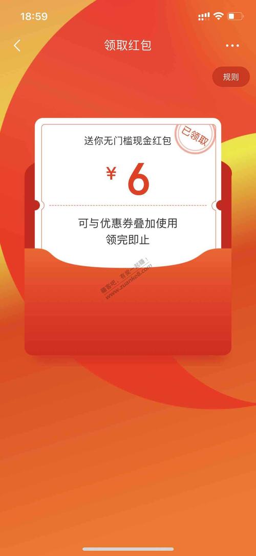 流量卡安上就要充钱吗