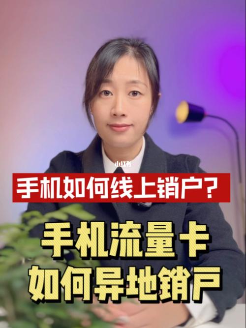 拍视频怎么开流量卡
