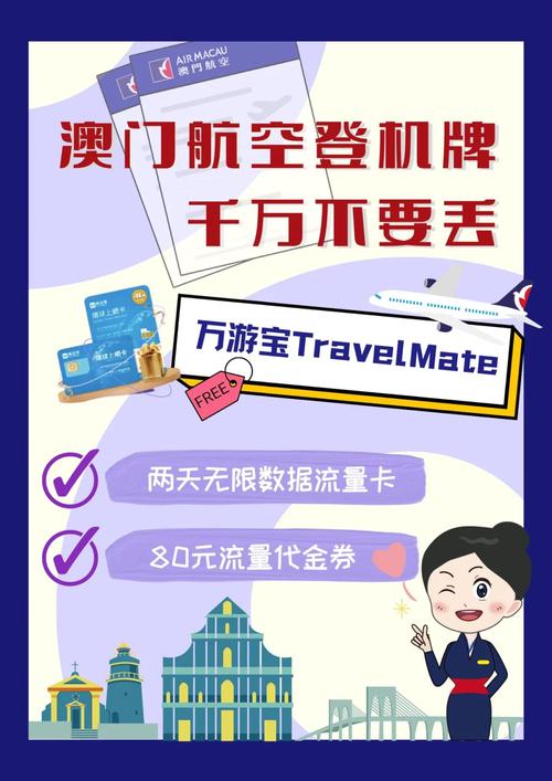 上网流量卡怎么人脸识别