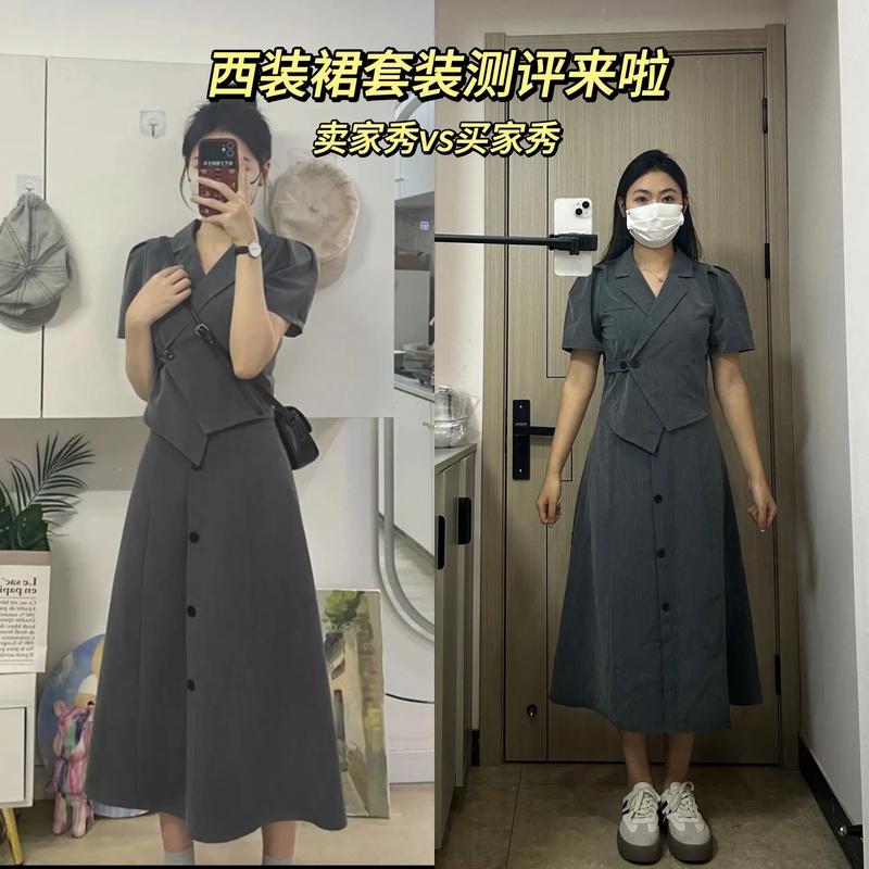 抖音里卖家秀是什么意思